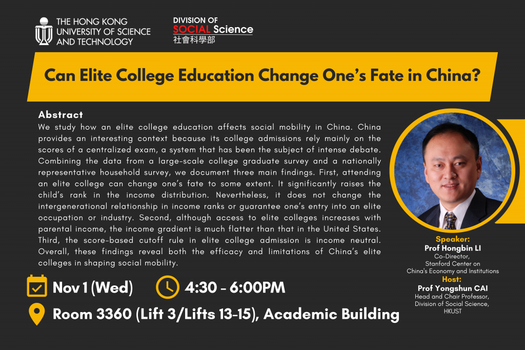 Talk - Can Elite College Education Change One’s Fate In China ...